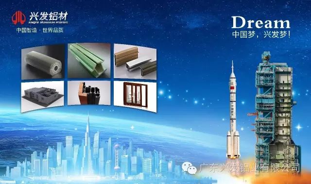 铝合金型材表面处理方式：氟碳喷涂