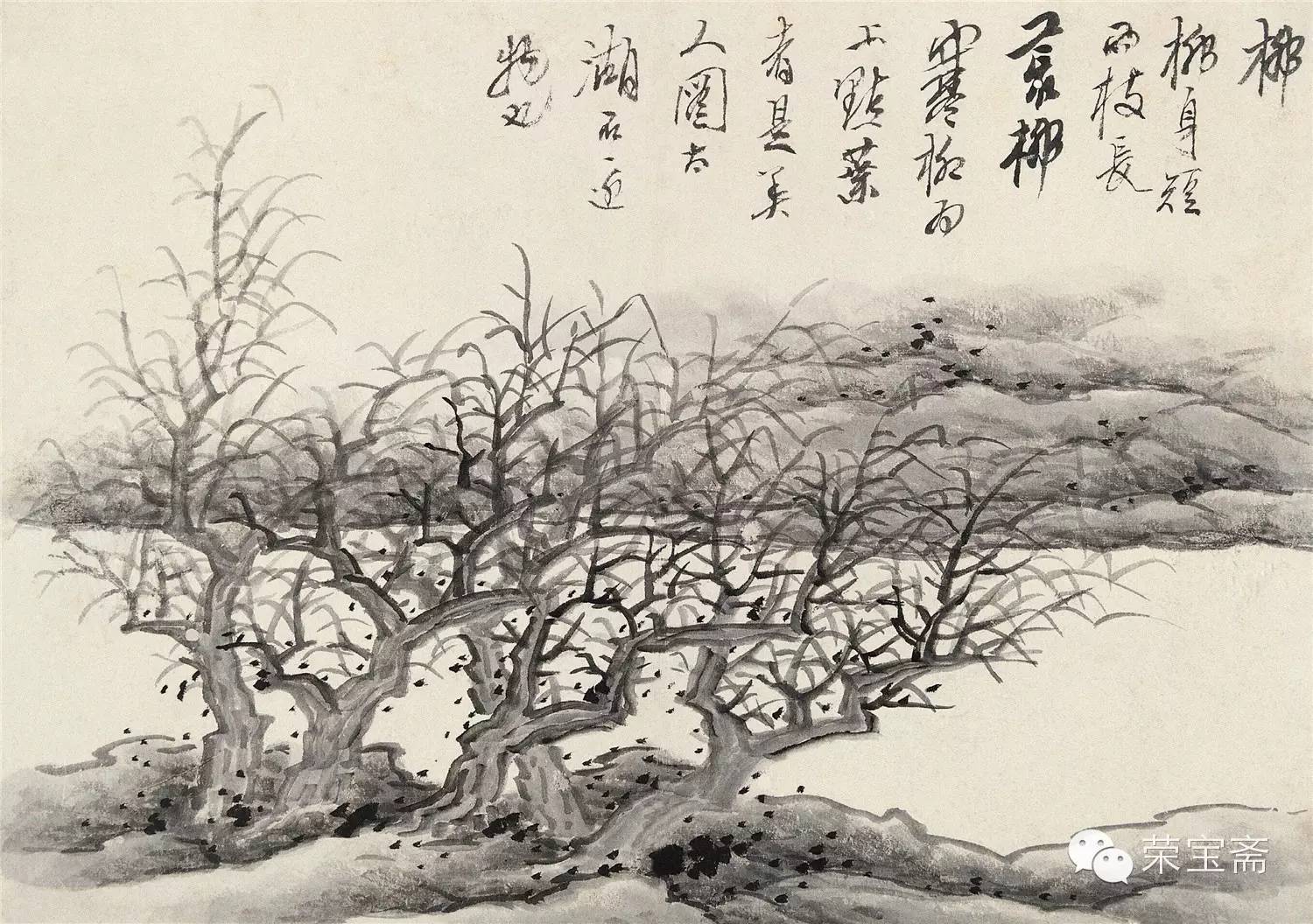 龚贤山水课徒画稿册二十开