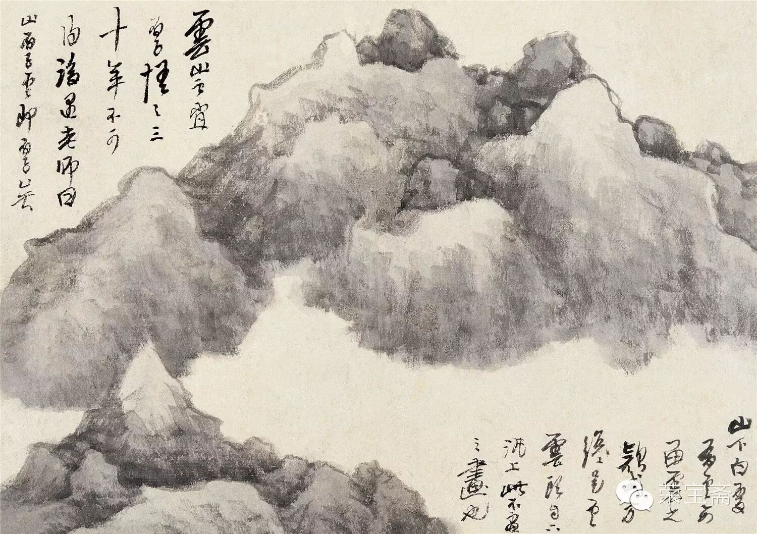 龚贤《山水课徒画稿册》二十开