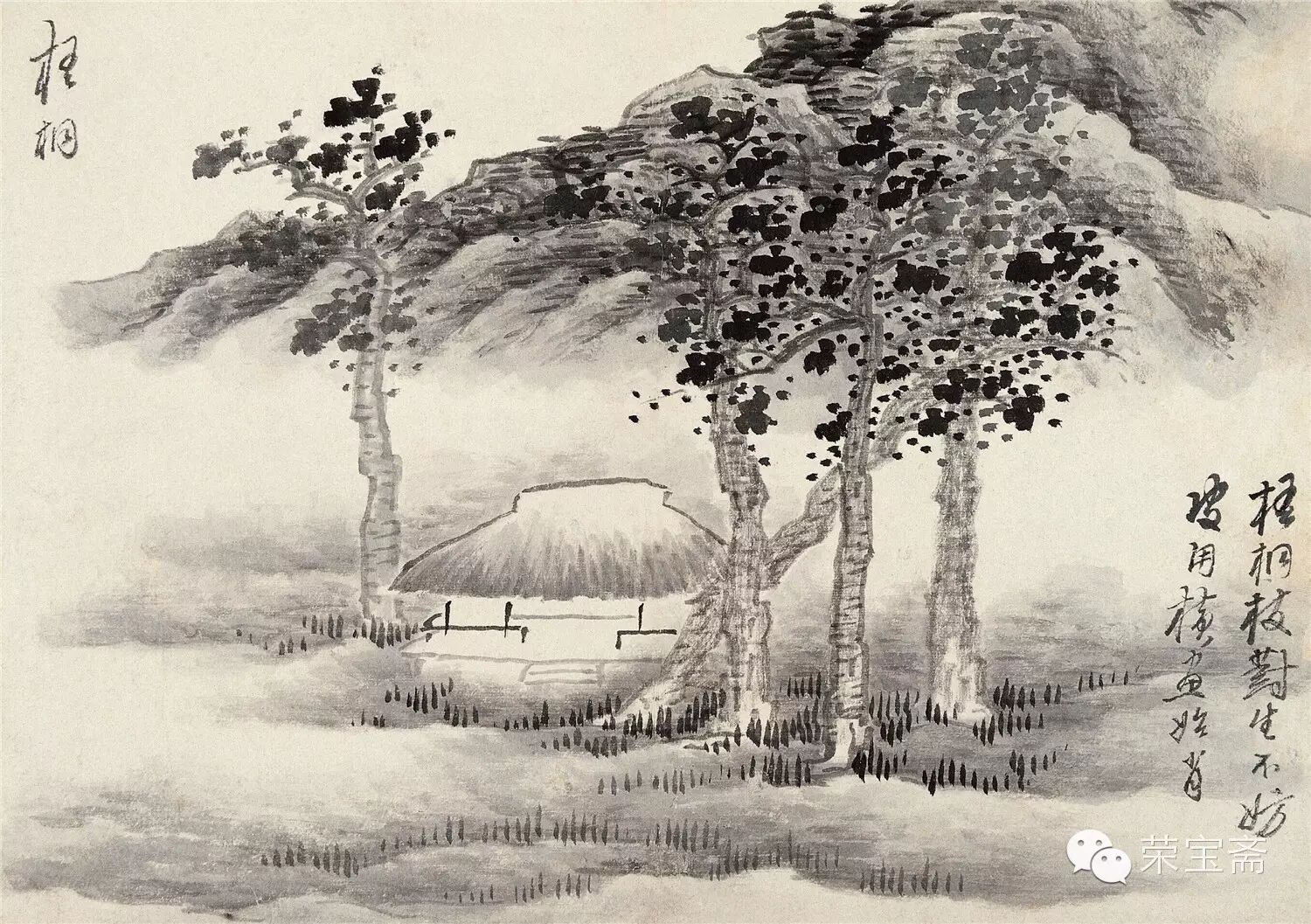 龚贤《山水课徒画稿册》二十开