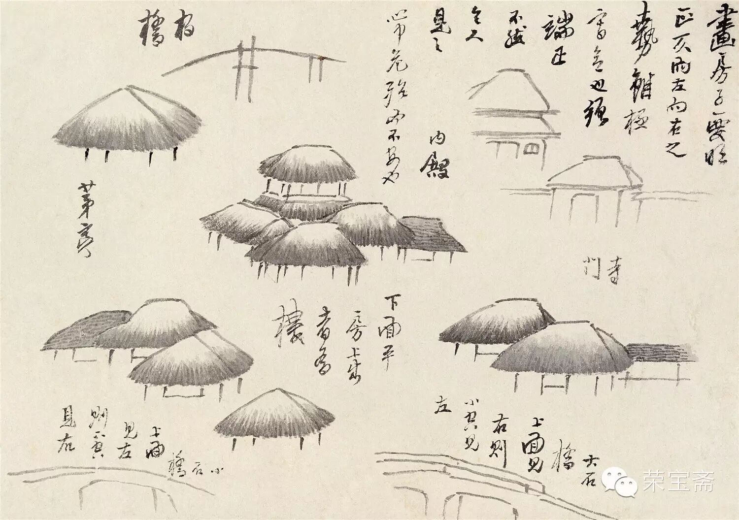 龚贤《山水课徒画稿册》二十开