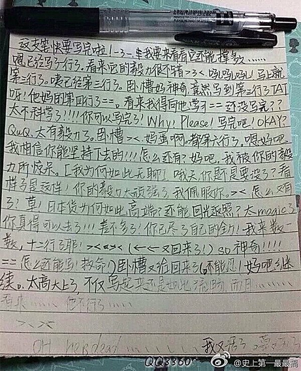 见证一支笔的死亡