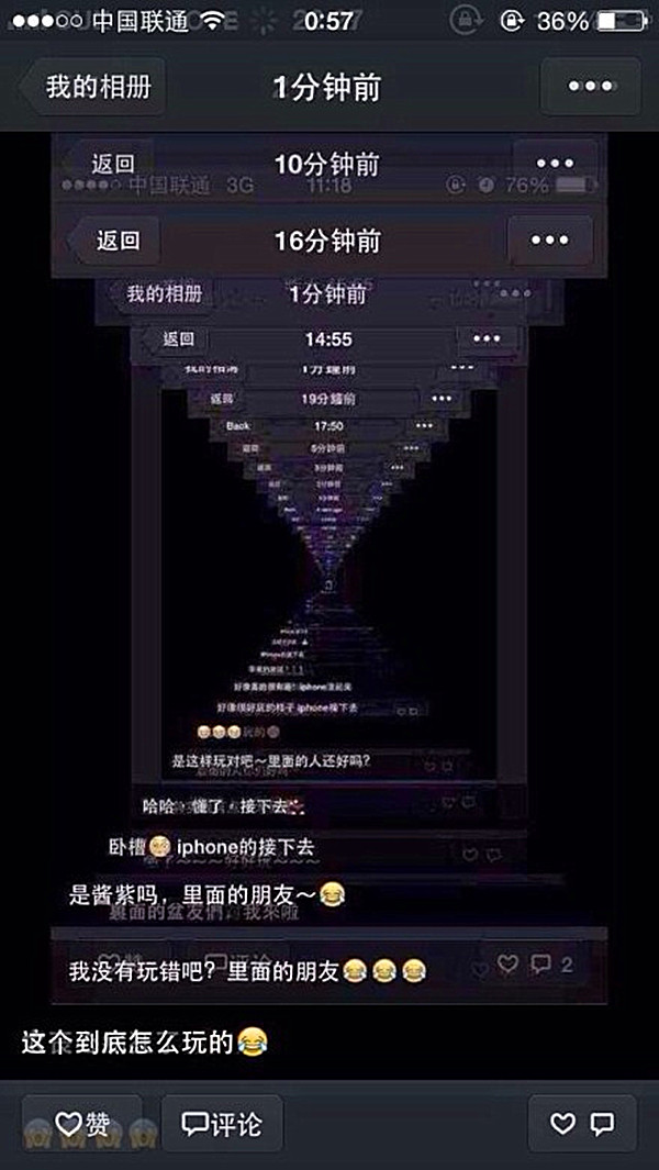 用手机截屏创造梦境