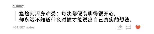 学着像个成年人一样交朋友