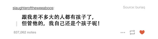 当你注意到你的同学们都开始晒孩子的时候