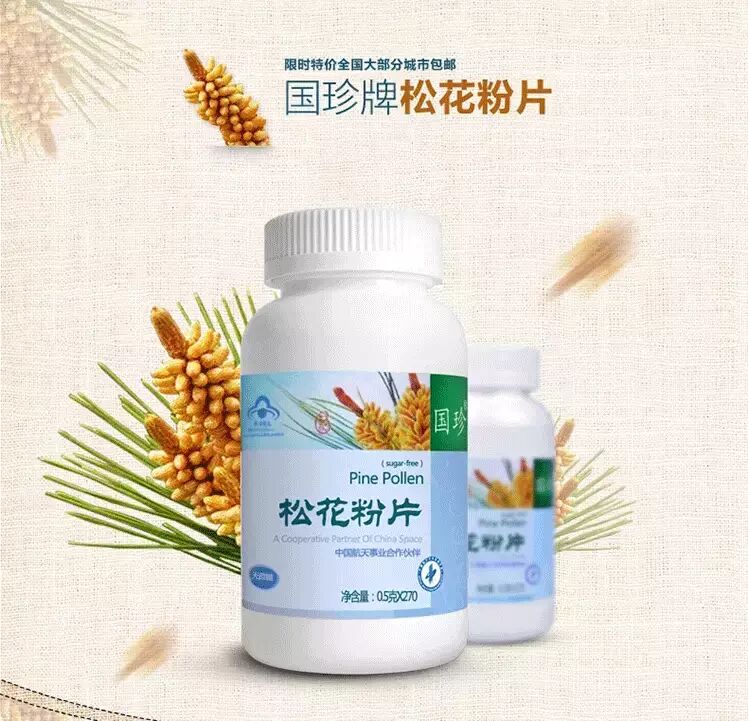 【疾病调理】风湿性心脏病 简称风心病 营养处方调理方案-新时代国珍