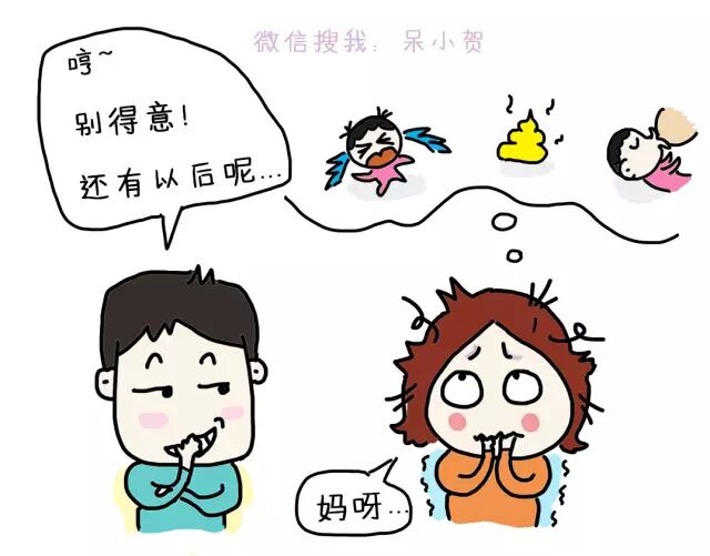 我happy的都开始怀疑人生了.