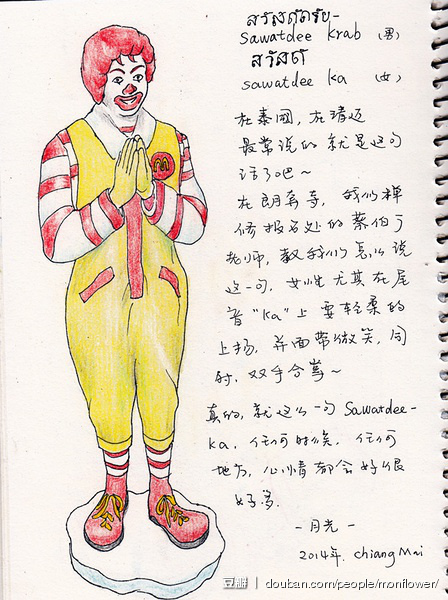 记录生活是件很摇滚的事