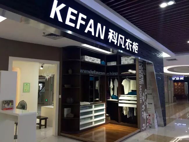 安醛黄金周放价同欢乐科凡国庆联动促销即将火爆开启