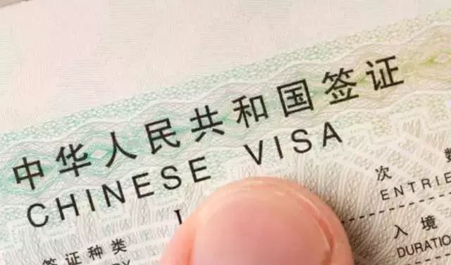 在國外留學、工作或生活超過10年，將被取消中國國籍？！ 留學 第24張