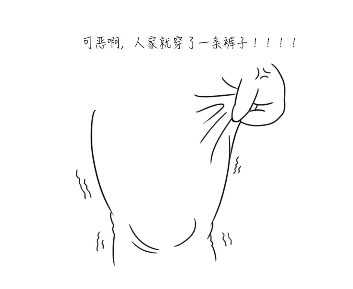 我的大腿内侧又破了
