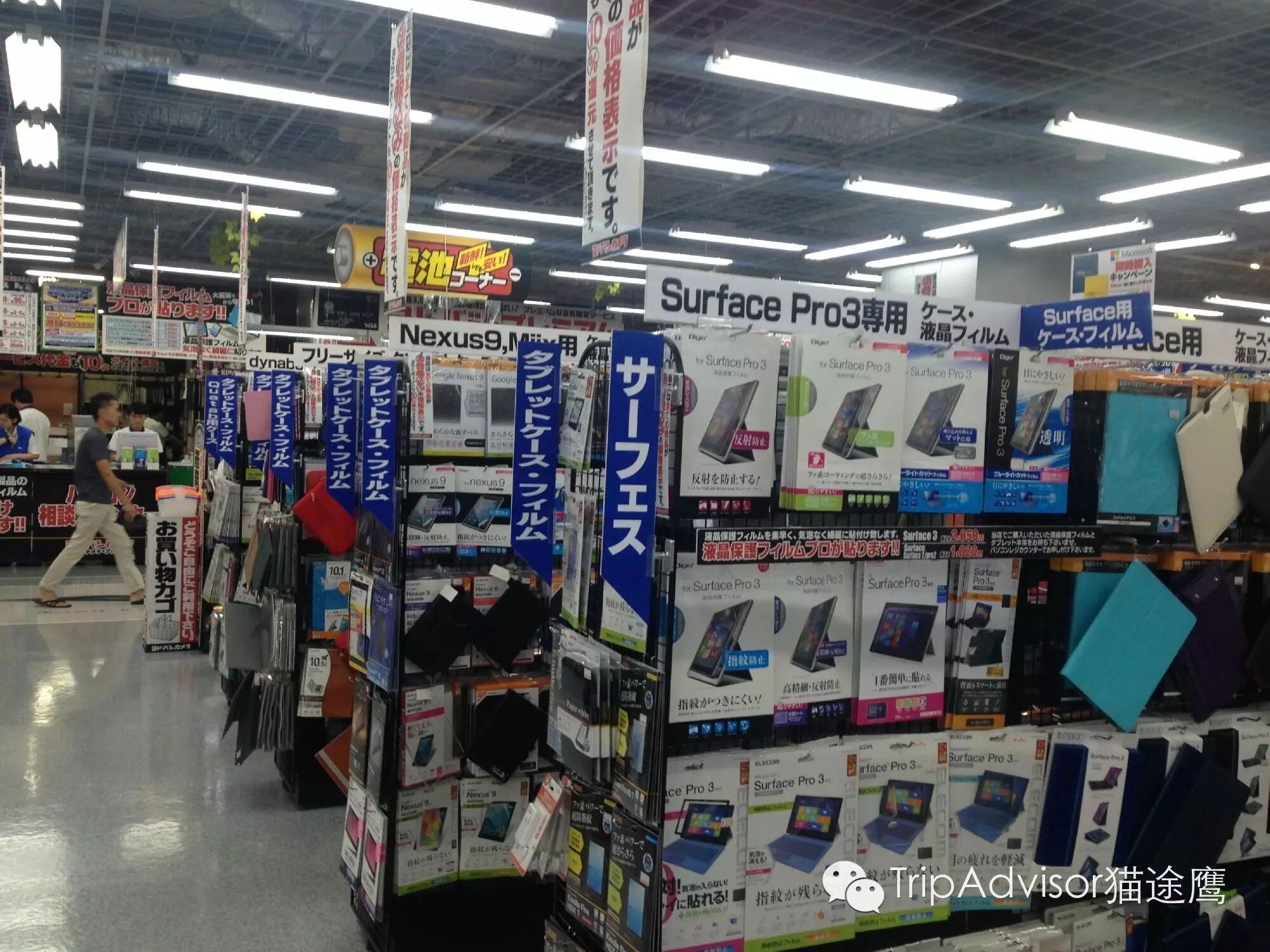 出國去過雙十一 去日本 把一整年的貨都補上 微信上的中國