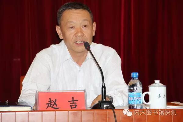 图书与信息部党总支书记兼主任赫建文,图书馆馆长刘实,副馆长张桂荣