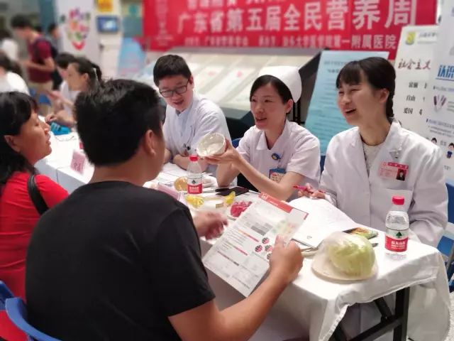 南粵最美營養醫師風采——2019中國醫師節 健康 第54張