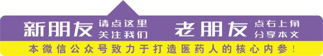 西地那非发现新功效，金戈或成阿尔兹海默防治高分选手