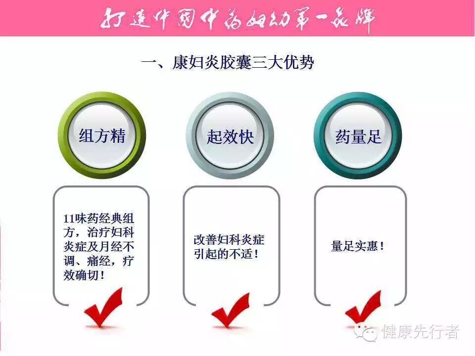 步长制药创建二十多年,产品质量可靠.