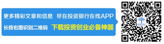 一張圖讀懂區塊鏈：史上最全面的區塊鏈思維導圖筆記 財經 第1張