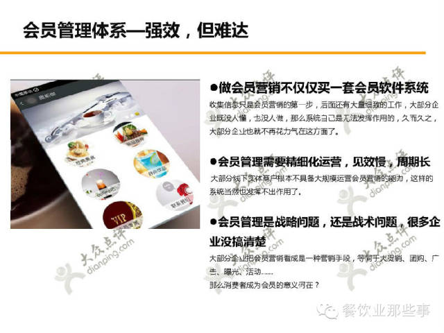 互联网大数据看餐饮未来趋势 | 互联网数据资讯网-199IT | 中文互联网数据研究资讯中心-199IT