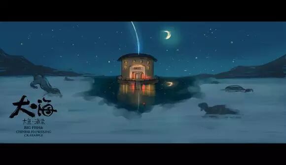 大鱼海棠何以被称之为"国产良心"而如此广受期待