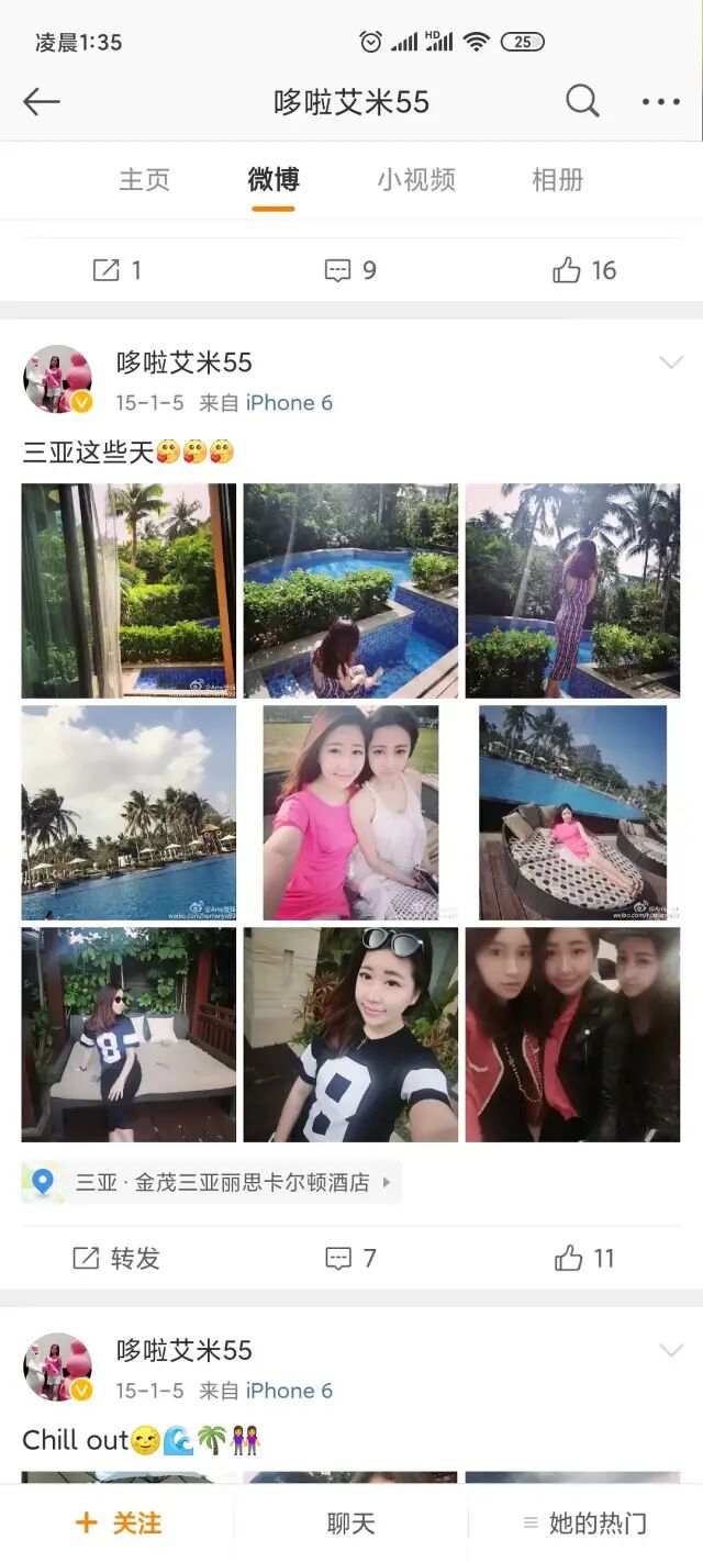 从方媛到潘玮柏女友，天王嫂竟有专门输送链？培养模式曝光（组图） - 32