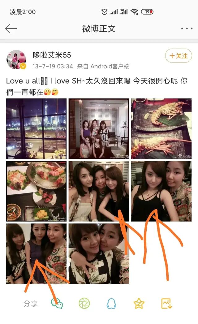 从方媛到潘玮柏女友，天王嫂竟有专门输送链？培养模式曝光（组图） - 33