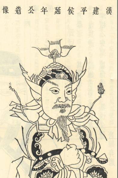 杜延年(?～前52年),字幼公,南阳杜衍人.