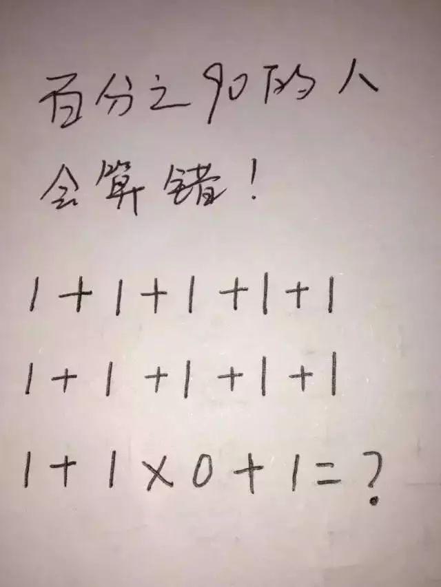 小学生脑筋急转转弯_经典的脑筋急转弯题目小学生_小学生脑筋急转弯1000个