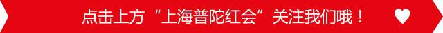 【今日普法】紅十字會(huì)的性質(zhì)及其定位是什么？