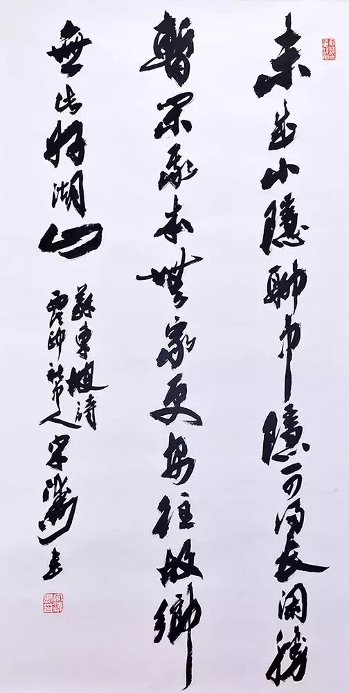 杭州文博会西泠印社名家宋涛专场