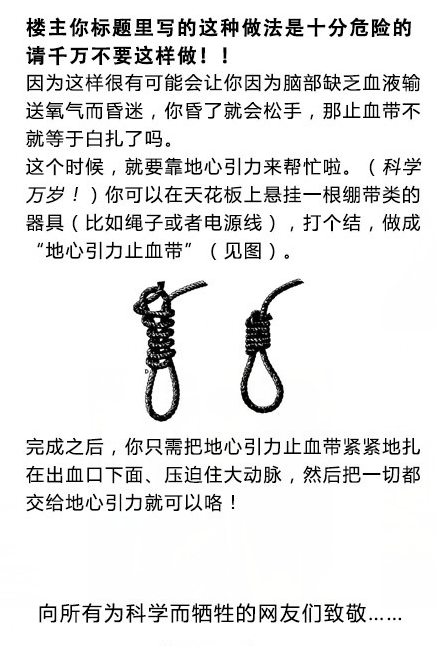 拉低整个人类智商的19个问题