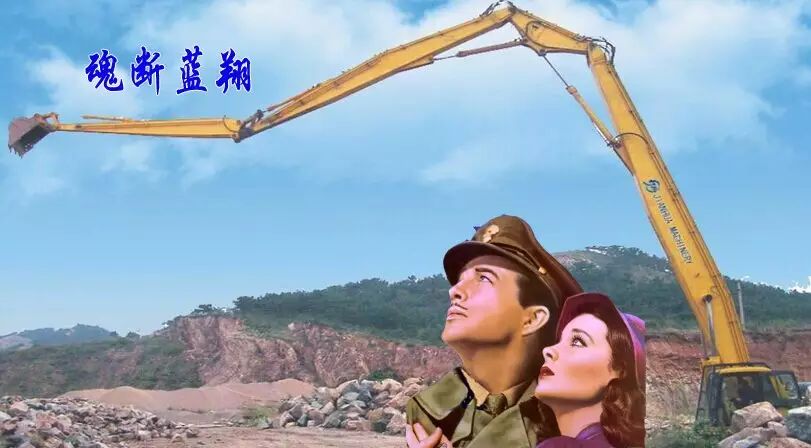 电影的名字也七荤八素的撞在一起