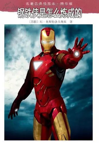 电影的名字也七荤八素的撞在一起