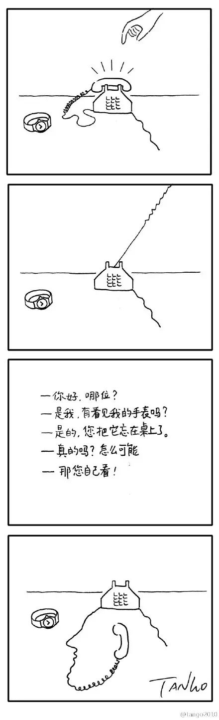 不相信就自己看咯