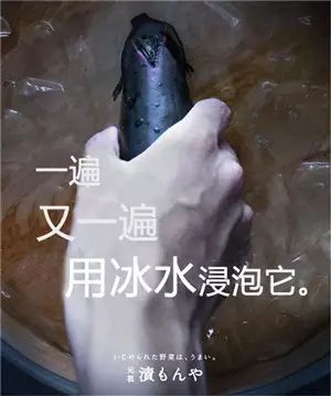 腌菜海报群