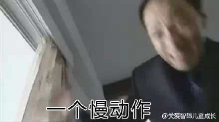 冯远征中枪