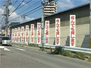 19个超恐怖的广告展板