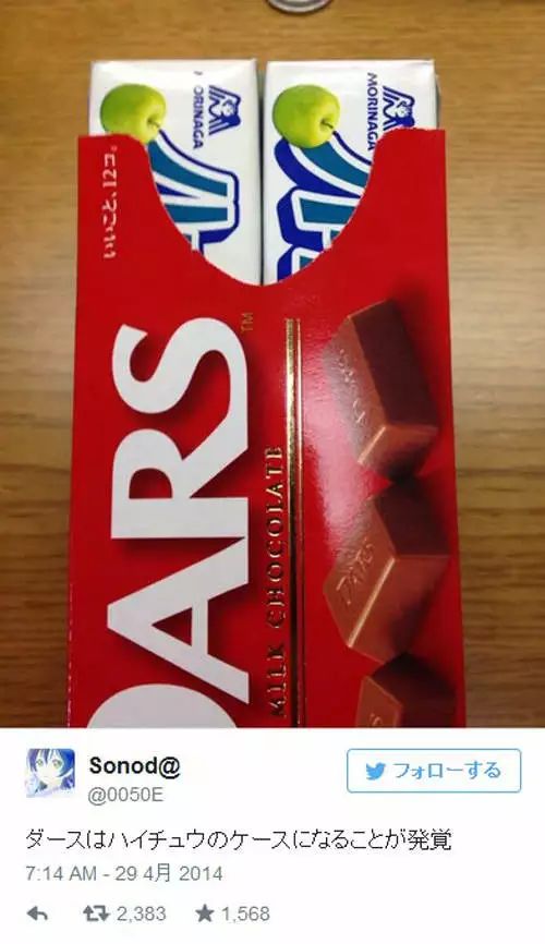 条形糖果不想散落在箱子里？用巧克力盒吧