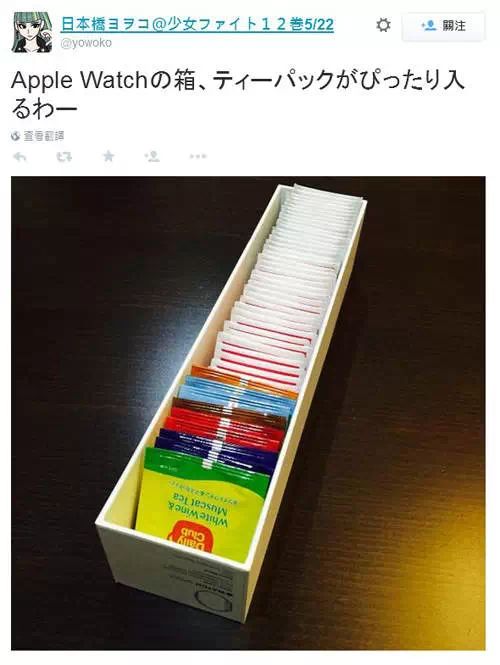 一叠叠茶包没地方放？试试 Apple Watch 的盒子吧