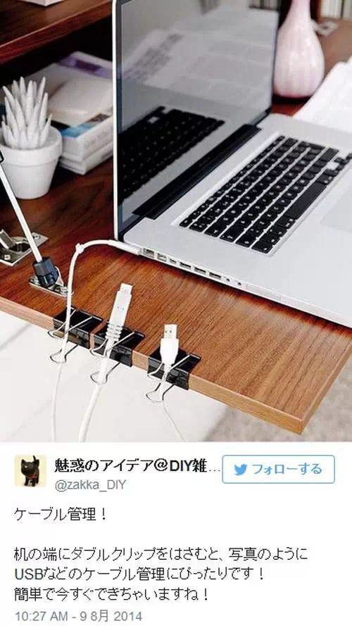 数据线不想随意摊在地上？选几个小夹子吧