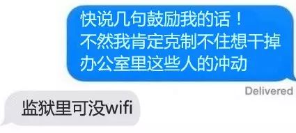你俩之间特定的鼓励方式
