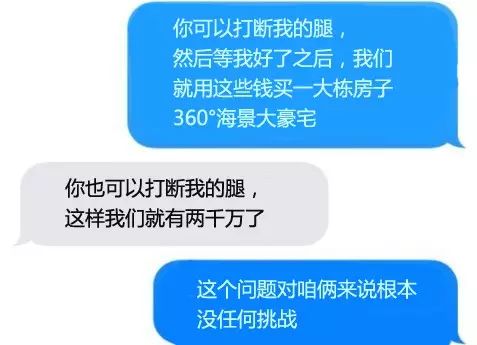 好像没什么问题能难倒一对朋友