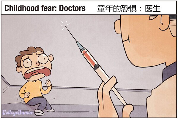 小时候的恐惧：医生