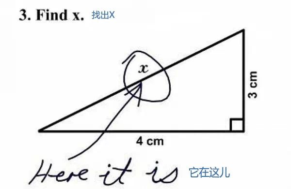 谁能说这答案不正确呢？