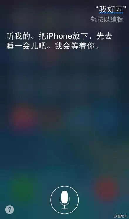 温柔总裁风siri