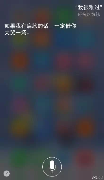 虽然做不到的Siri