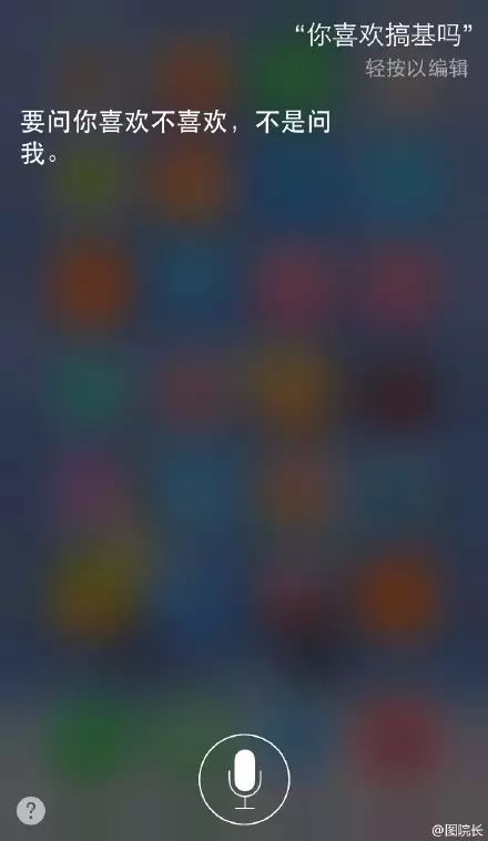 太懂你的siri