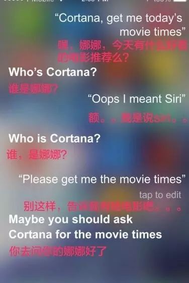 不要以为很好欺负的Siri