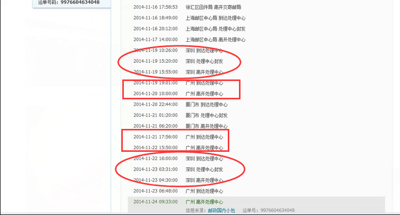 强迫症和急性子表示完全不能忍啊！