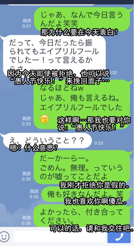 网上横飞的愚人节大招，你一定中了其中一枪