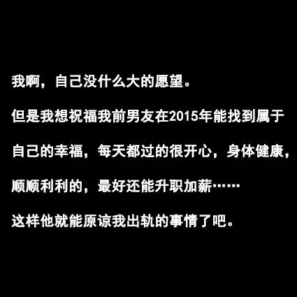 你前男友一定会非常感激你，做梦都不放过你